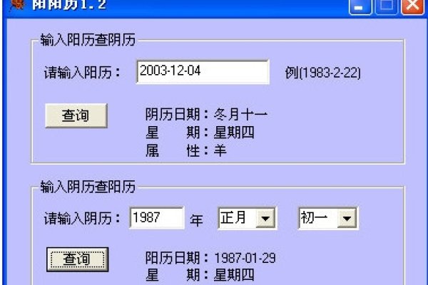 万年历阴历查询指南，揭开历史与科学的神秘面纱-方知甜