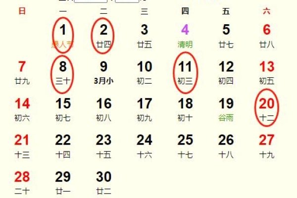 万年历搬家黄道吉日（宜）-方知甜
