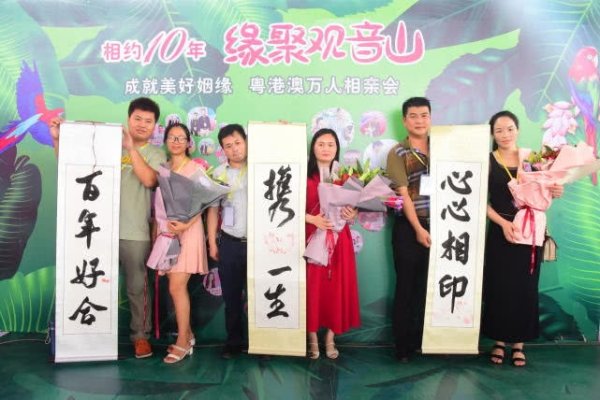 万人相亲，开启线上社交式相亲的新篇章-方知甜