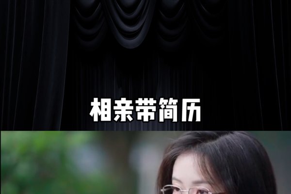 万人相亲会，在光影交织的时光里，寻觅自我与人生的真知-方知甜