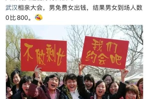 万人相亲活动受阻，深感遗憾-方知甜