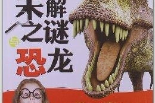 无所不知的生肖——龙-方知甜