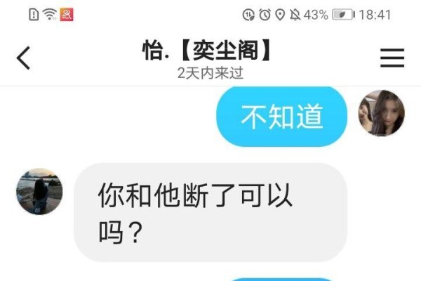 网上交友平台真假难辨，需理性消费。-方知甜