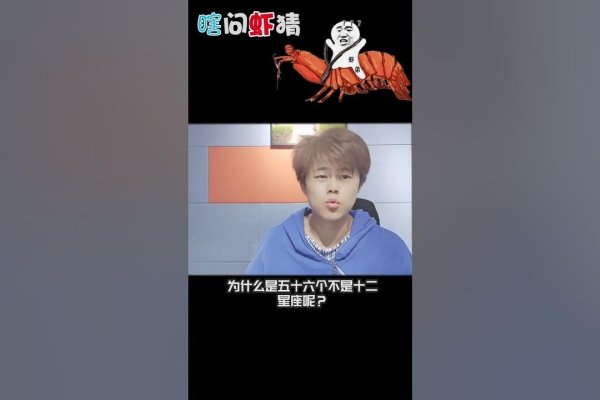 五十六个星座需尊重，勿混淆民族文化-方知甜