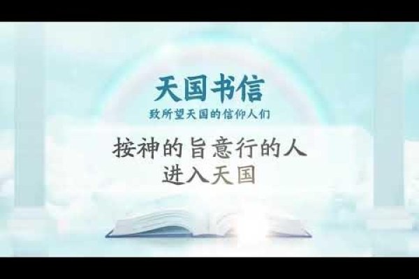 网上求签，数字时代的传统信仰新体验-方知甜