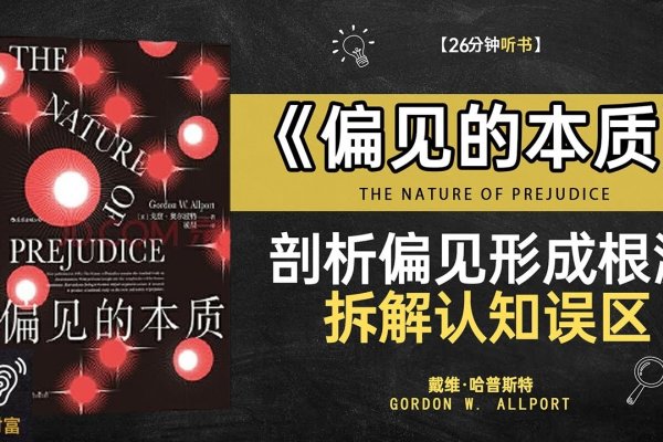 为什么黑处女座，误解与偏见的根源-方知甜