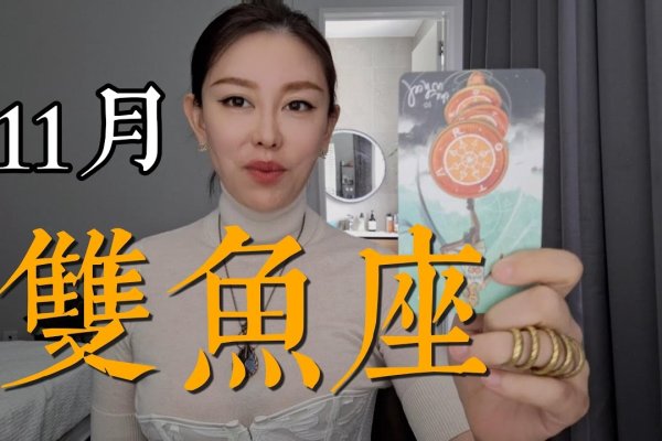 我为何讨厌双鱼座成员，关于我的看法，我与星座问题探讨-方知甜