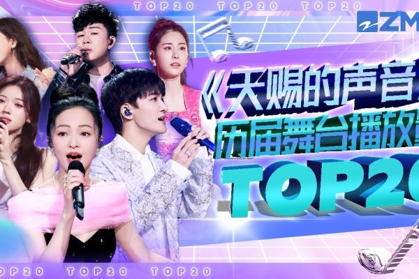 王菲八字，天赐之音，独步乐坛的神秘魅力-方知甜