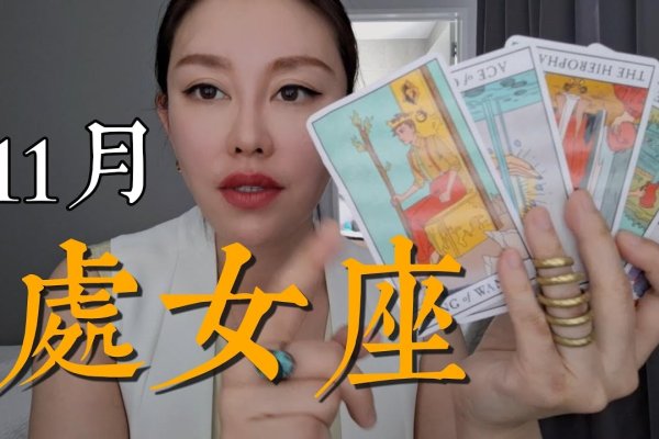 我是处女座，探索自我与成就的星象密码-方知甜