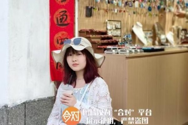 无锡征婚网，为心灵寻觅专属伴侣-方知甜