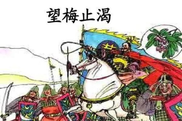 望梅止渴，生肖谜底揭晓！-方知甜