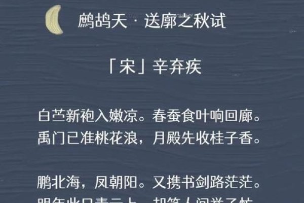 望秋先零指兔，弱质难抵秋风起-方知甜