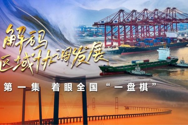 五洲佳，多元融合谱写新篇-方知甜