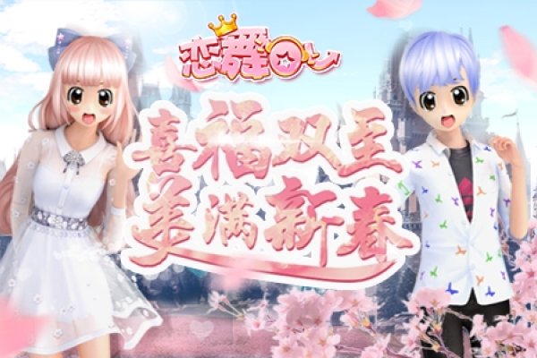 网络游戏中的甜蜜邂逅，情侣名的浪漫与意义-方知甜