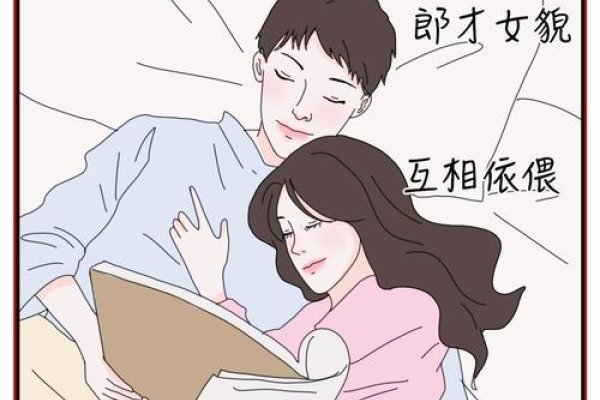 网络中的平行情侣，虚拟同频的另类爱情-方知甜