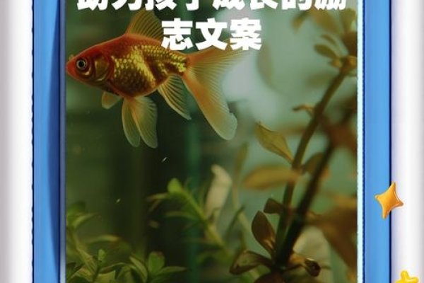 为孩子起名，为成长奠基的用心之举-方知甜