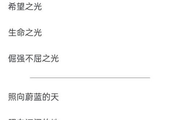 无邪之心，纯真与善良的永恒之光-方知甜