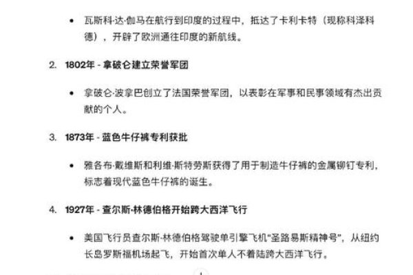 五月二十日，历史上的今天-方知甜