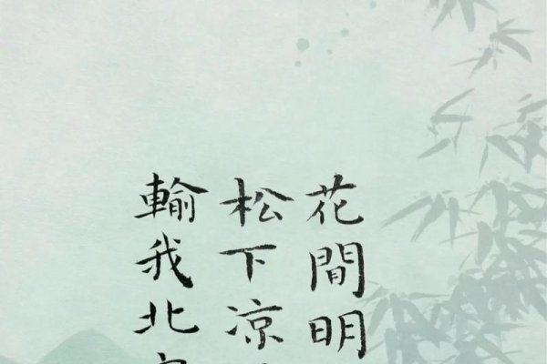 文艺清新，一枕新凉&一榻清风-方知甜