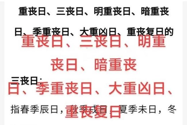 五月十三，一个特殊日子的多重意义-方知甜