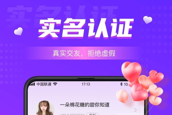 网易同城聊天室，开启跨地域互动的新方式-方知甜