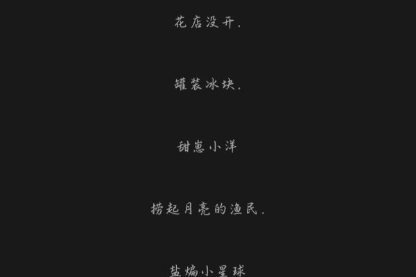 文艺网名精选，文雅有内涵，尽显个性魅力-方知甜