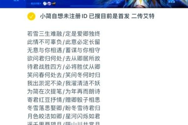 网游男名字，虚拟世界的个性标签-方知甜