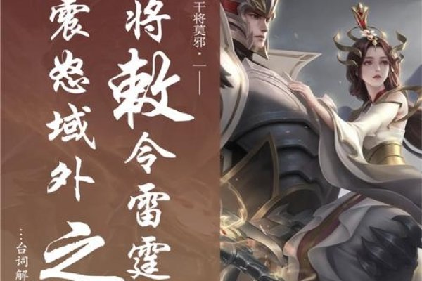 王者名，玄武，星辰入骨，王者之运永载-方知甜