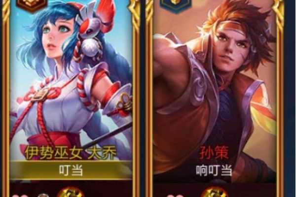 王者情侣名字，势均力敌，鲲鹏共舞-方知甜