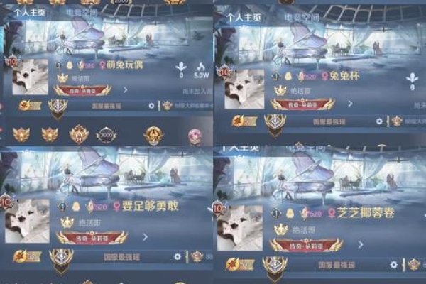 王者昵称，仙阙·神秘与仙气并存-方知甜