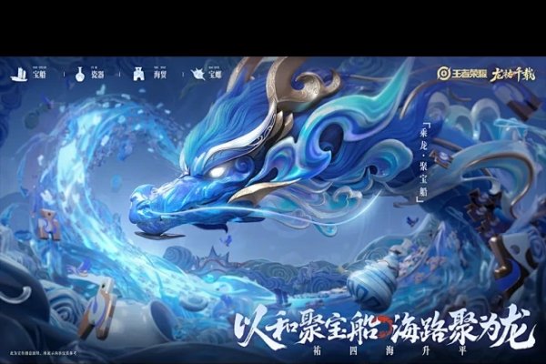 王者荣耀名字中的特殊符号，视觉盛宴与信息传达的魅力-方知甜