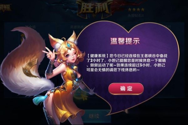 王者荣耀名字，别出心裁的创意设计-方知甜