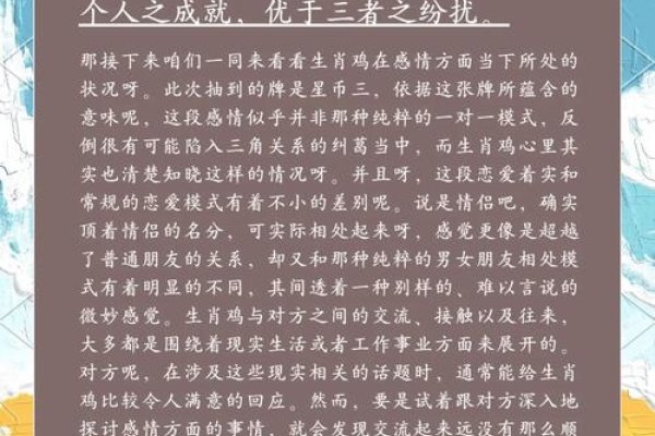 危在旦夕指的是生肖鸡-方知甜