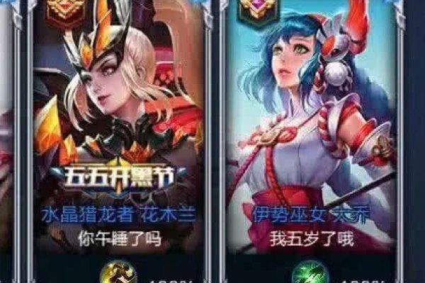 王者最搞笑游戏名，鸡你太棒-方知甜