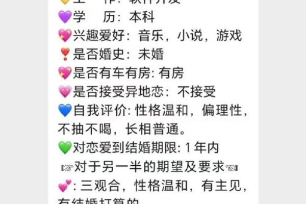 西安交友网，开启甜蜜交友新体验-方知甜