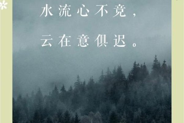 「暗流汹涌情难定」——含波澜、起伏之雅致，吸引人心，「一叶知秋意无边」——以微小细节表达深情厚谊-方知甜