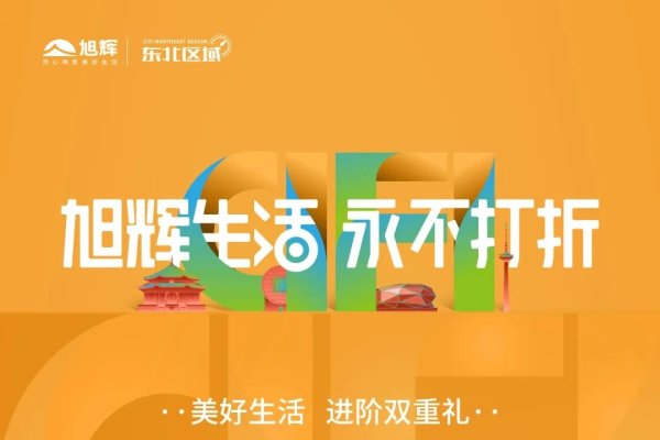 珍爱网首页，守护美好生活的温暖名片-方知甜