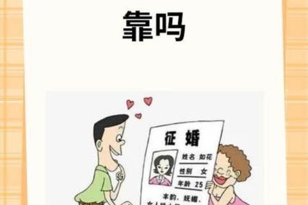 珍爱征婚网，让爱与自我绽放的温暖平台-方知甜