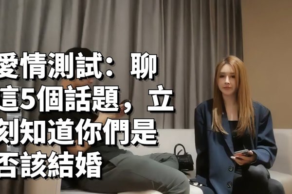 恋爱测试，解锁爱情新密码-方知甜