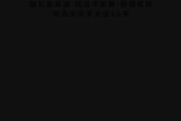 葬爱之殇，深邃情感的网络印记-方知甜