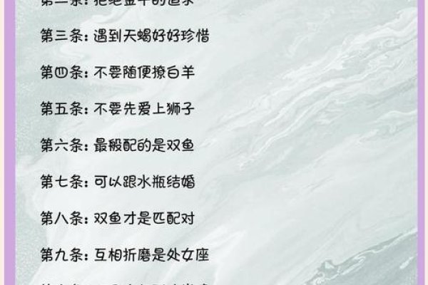 陶白白本周运势，巨蟹事业沟通，水瓶社交拓展-方知甜