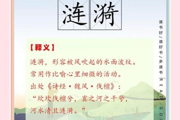 余波的回响，拼音下的文化涟漪-方知甜