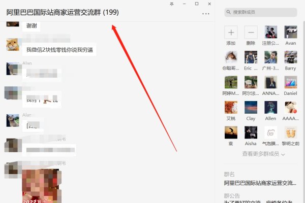 延边交友聊天室，开启交流的温暖与多元-方知甜