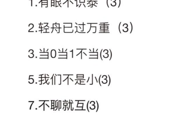 贴吧名字，百味人生，聊得开，玩乐超精彩！-方知甜