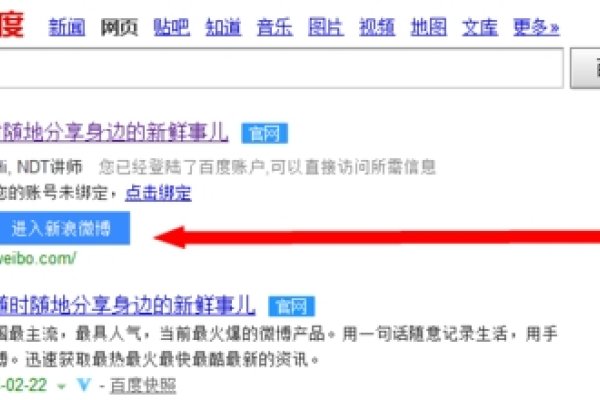 微博昵称大全，官方认证与创意粉丝名-方知甜