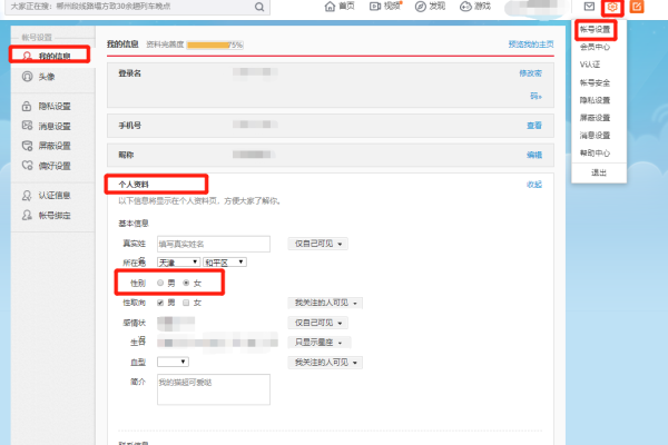 微博昵称，个性与社交的微妙平衡-方知甜