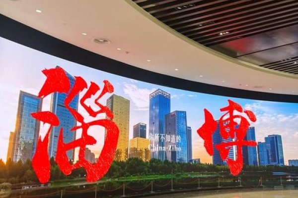 淄博聊天城，数字时代的社交新地标-方知甜