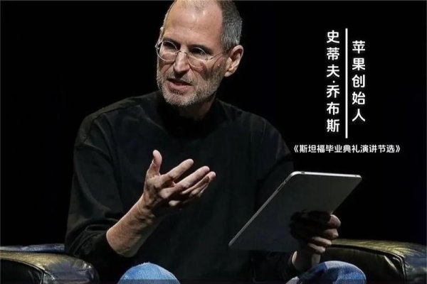 乔布斯与星座，探索创新与领导力的天际线-方知甜
