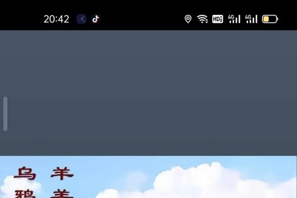 寸草春晖代表生肖羊，感恩母爱-方知甜