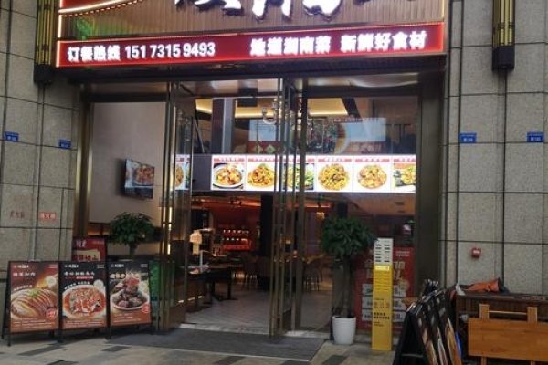 湘菜馆取名，创意与文化的完美融合-方知甜